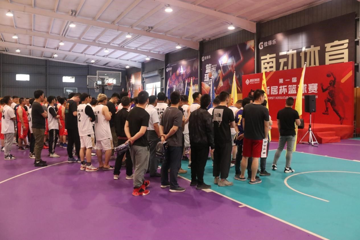 展示精神风采 增强沟通交流——首届“NG娱乐杯篮球邀请赛”开幕
