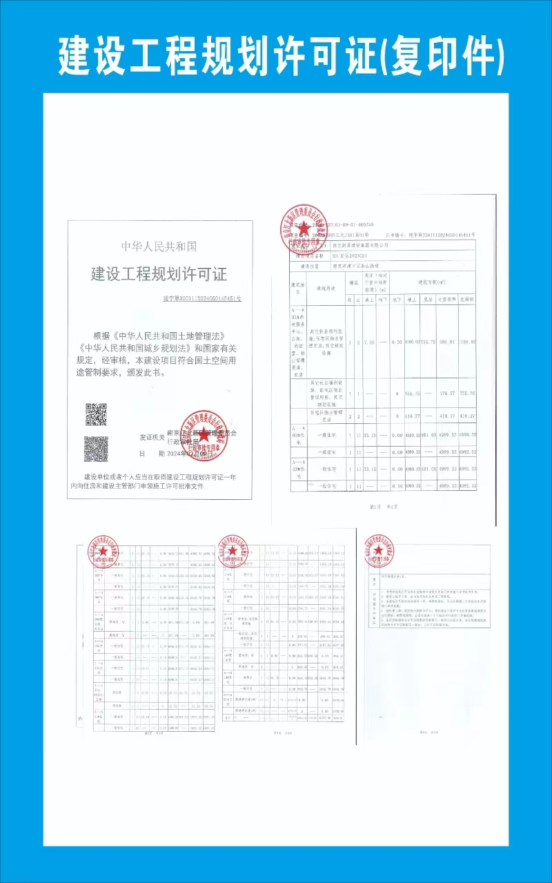 NG娱乐-NG娱乐官方网站-相信品牌的力量