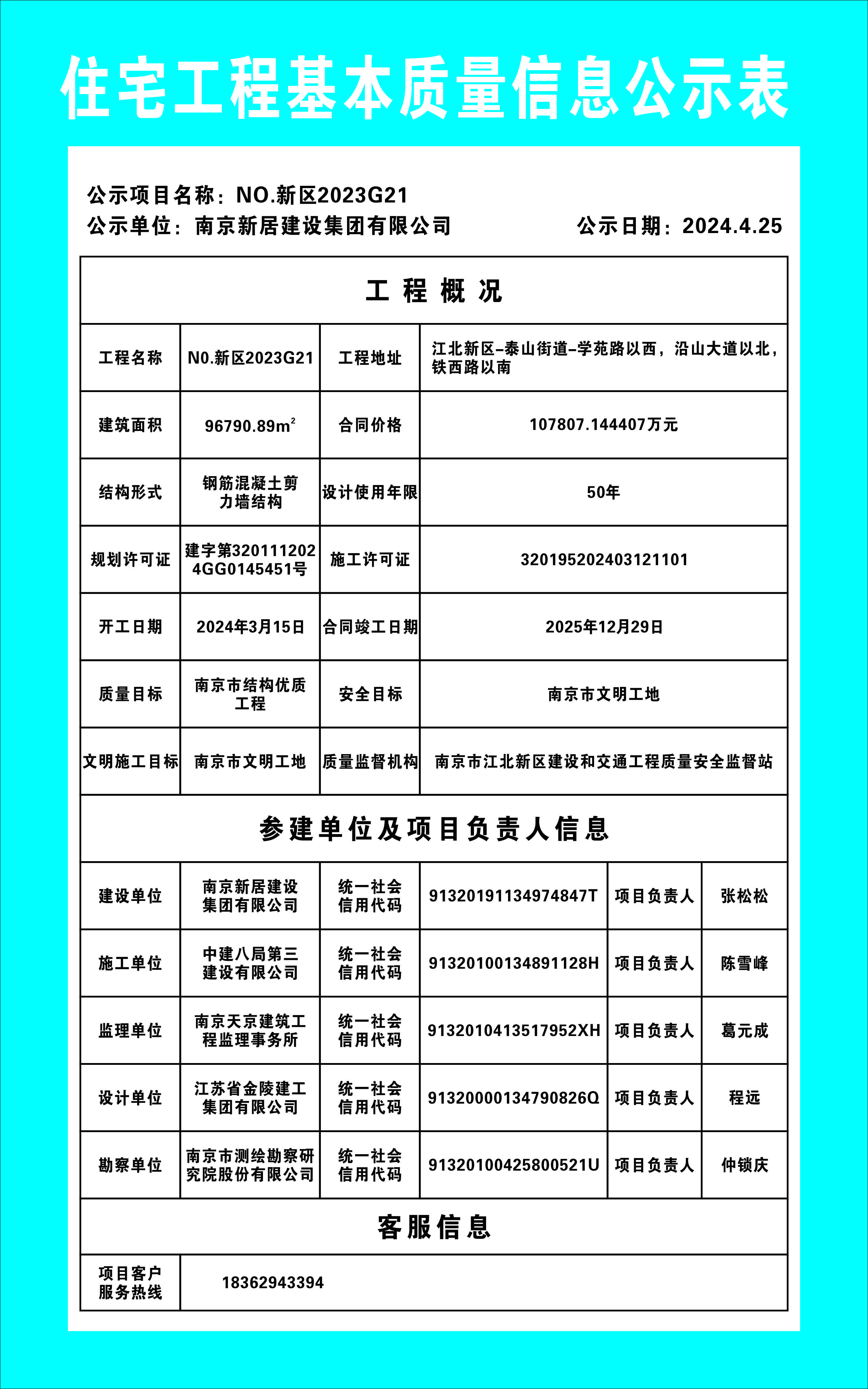 NG娱乐-NG娱乐官方网站-相信品牌的力量