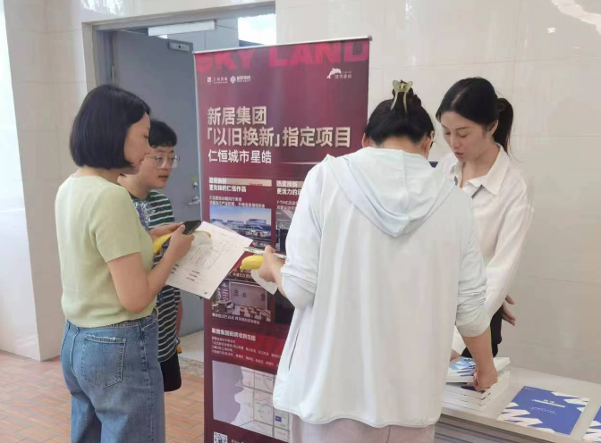 “以旧换新”一个月，，，，，进展如何？？？？？？？