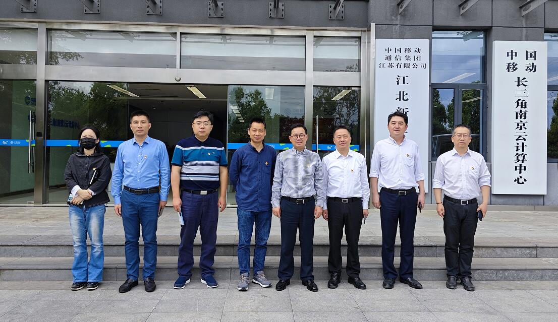 共谋创新发展  携手结对共建 ——NG娱乐集团中国移动举行合作签约仪式